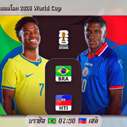 BRA0730HTI