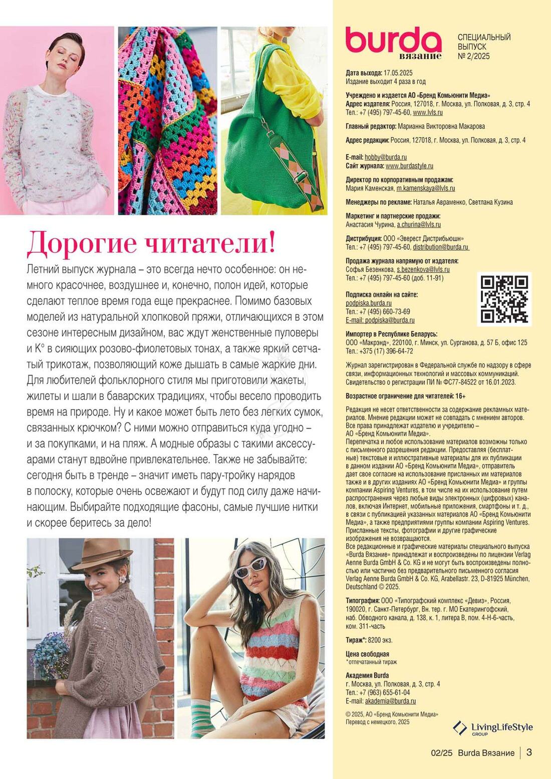 Page-00003
