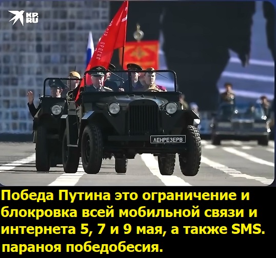 что такое победа путина.jpg