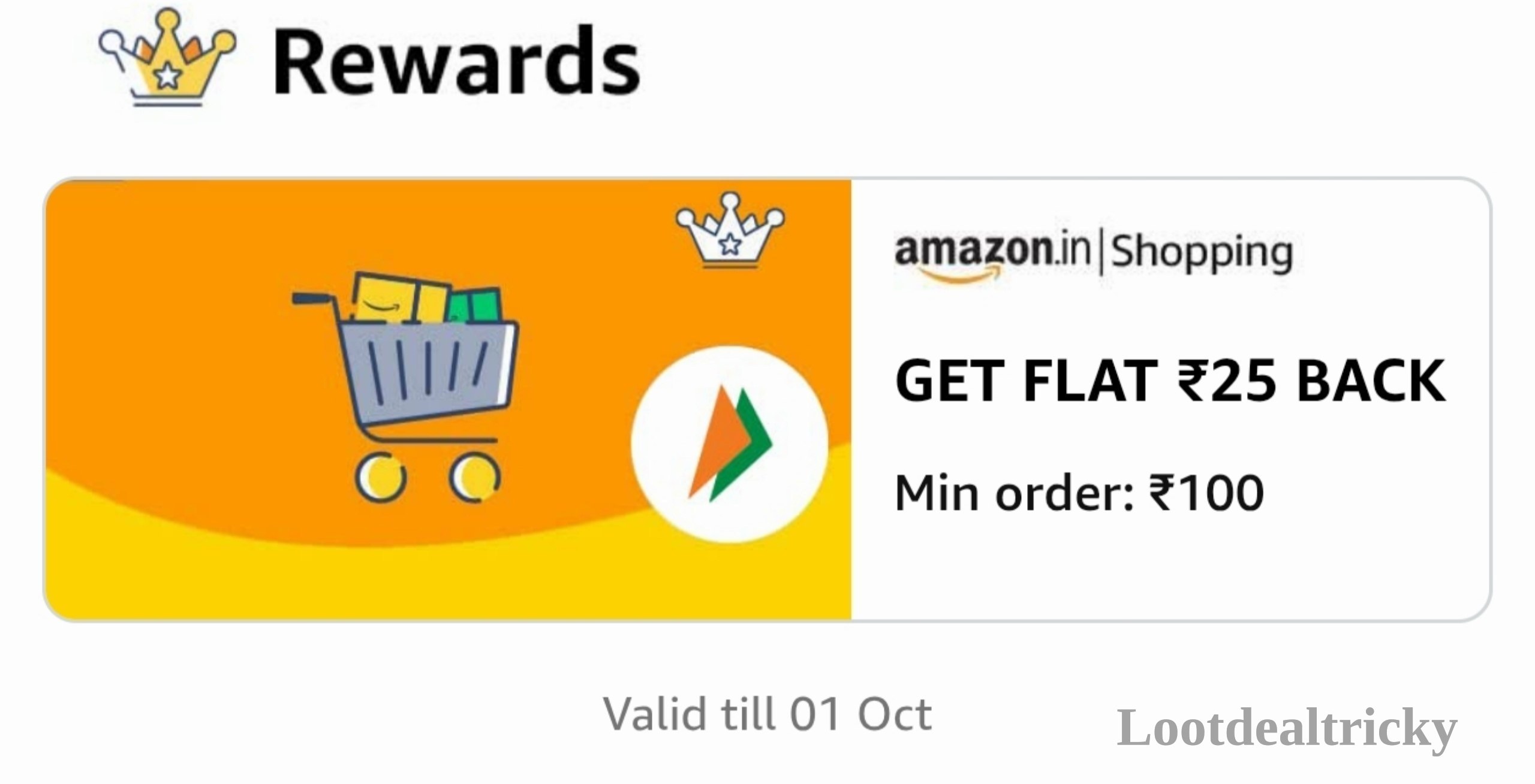 Amazon – Just ₹100 | Lowest Price Deal