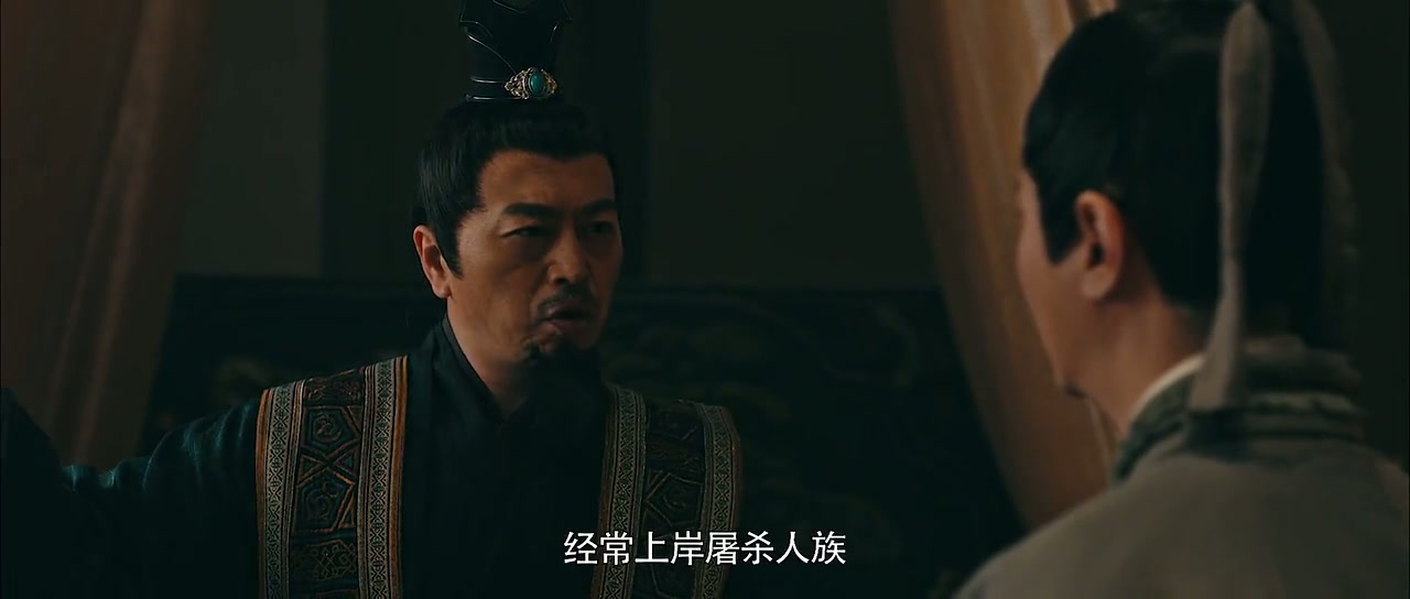 Tears of Shark in Kunlun Screenshot