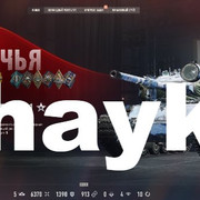 Снимок экрана (1077)