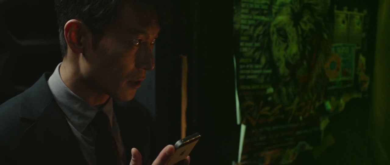 Golden Slumber Screenshot