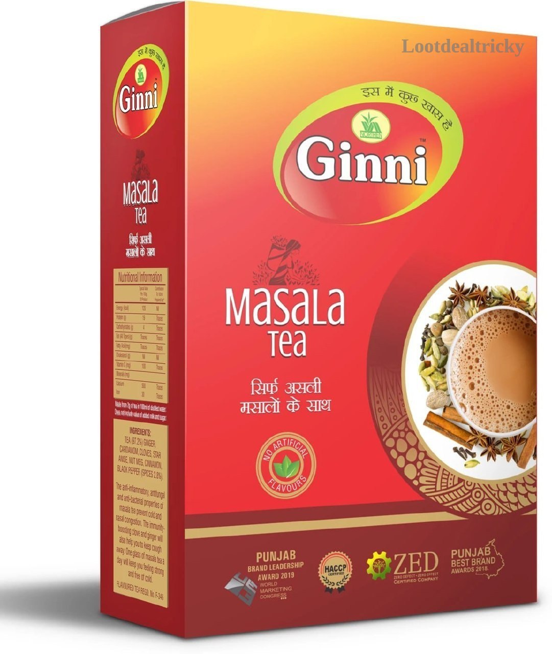 77 Off Ginni – Just ₹88 | Best Deal