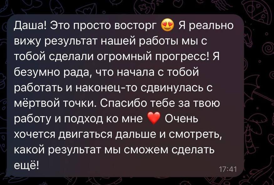 Отзыв