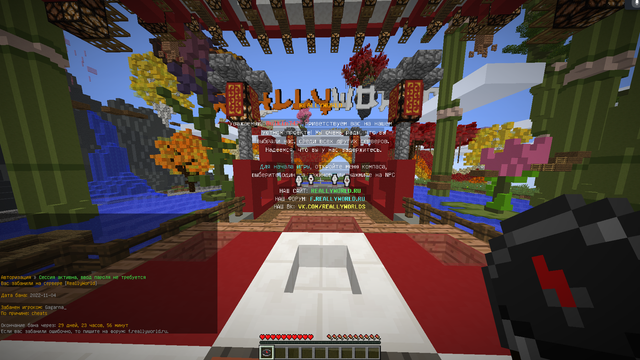 Screenshot-7