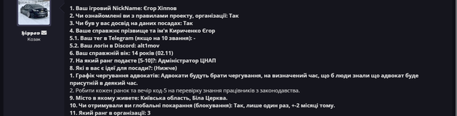 заяв1.png
