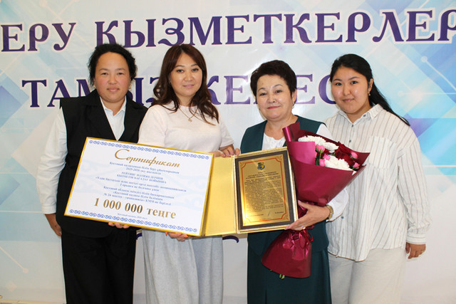 Еңбекке құрмет үздіктерге қолдау (1)