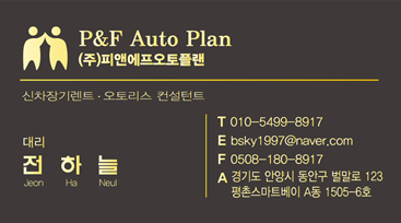 대리 전하늘