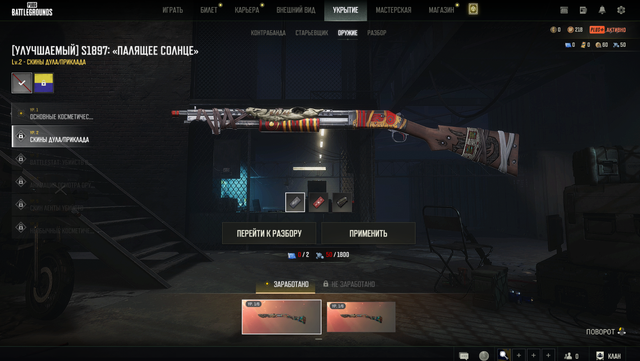 Screenshot-12.png
