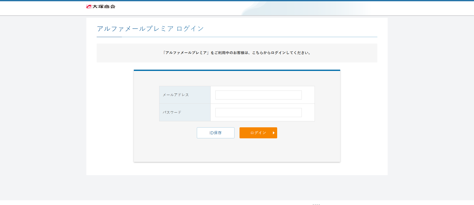 Forensic screenshot of [REDACTED] showing the phishing page layout