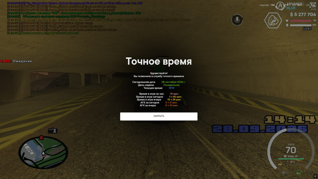 списание 1 28.09.jpg