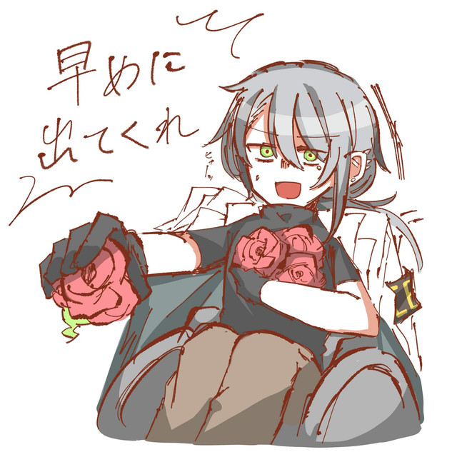 ガチャ祈願