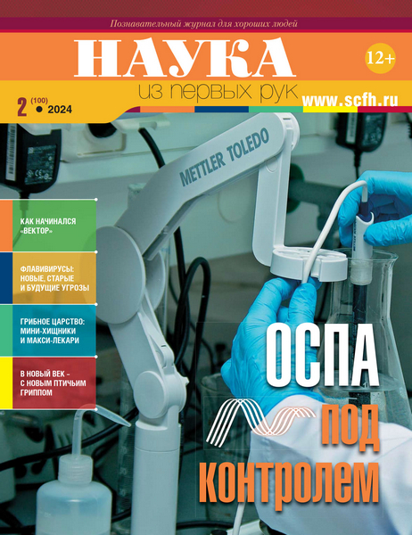 Tech-Journals.ru