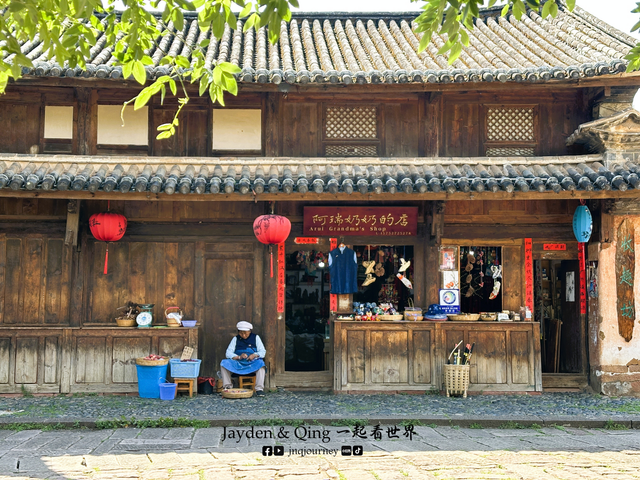 沙溪古镇2.png