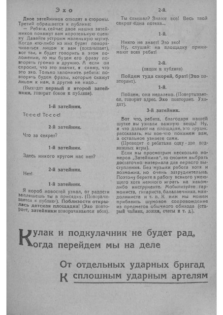1-07