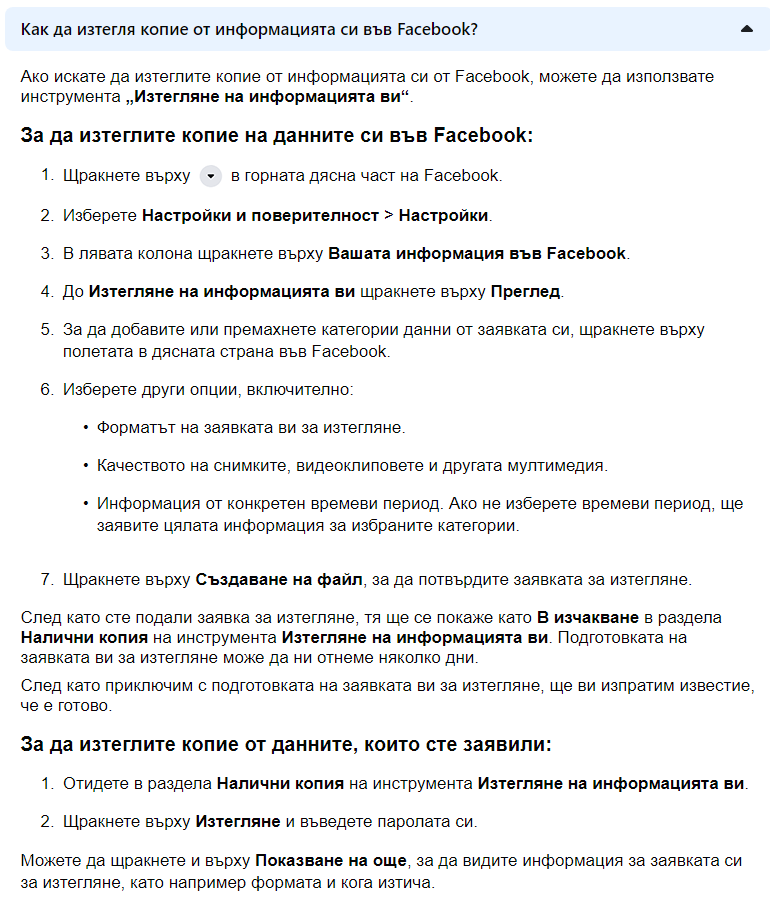 down-fb-archive.png