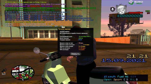 sa-mp-086.png