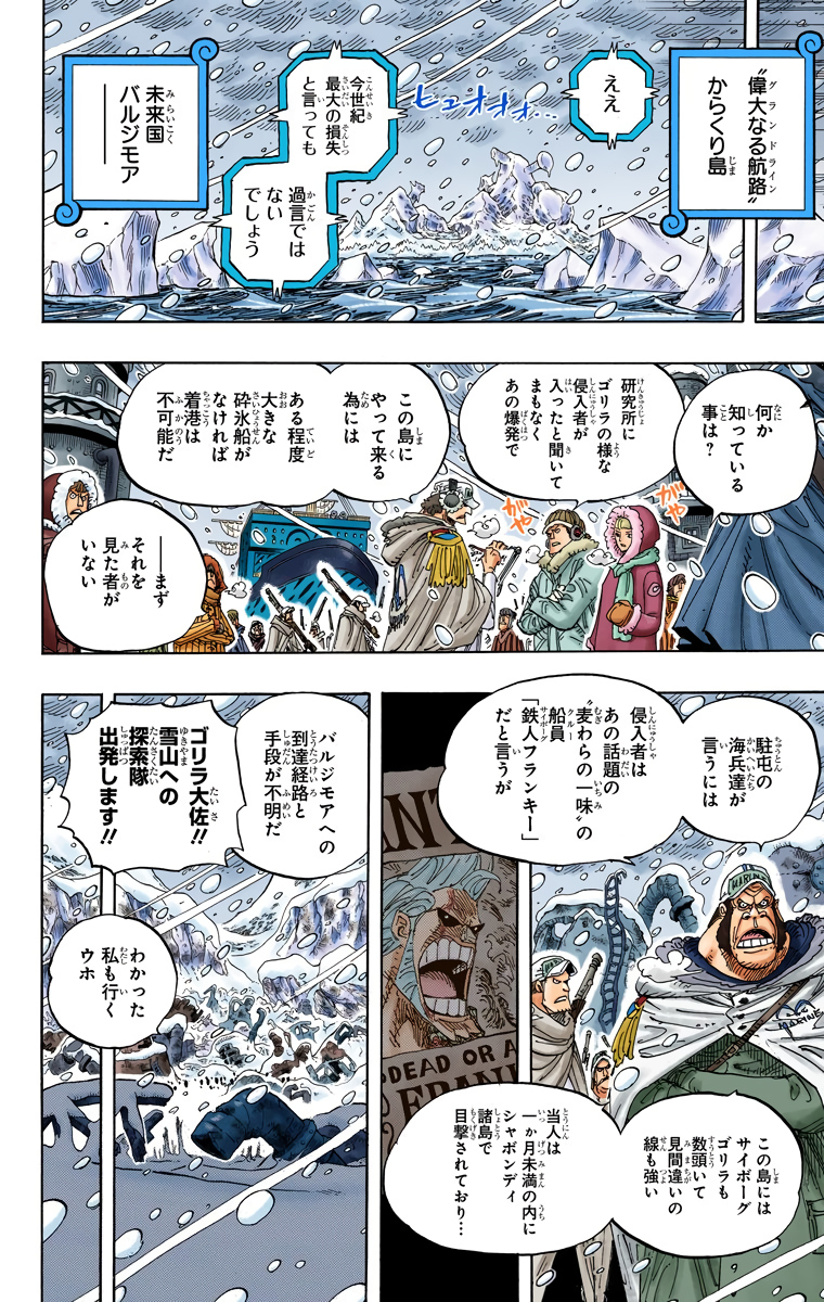 ONE-PIECE-61-p038.jpg