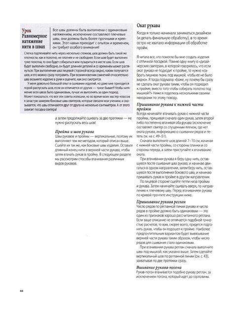Page-00045.jpg