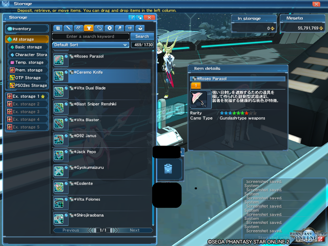 pso20170701 031847 016.png