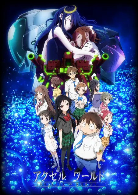 accel-world-infinite-burst