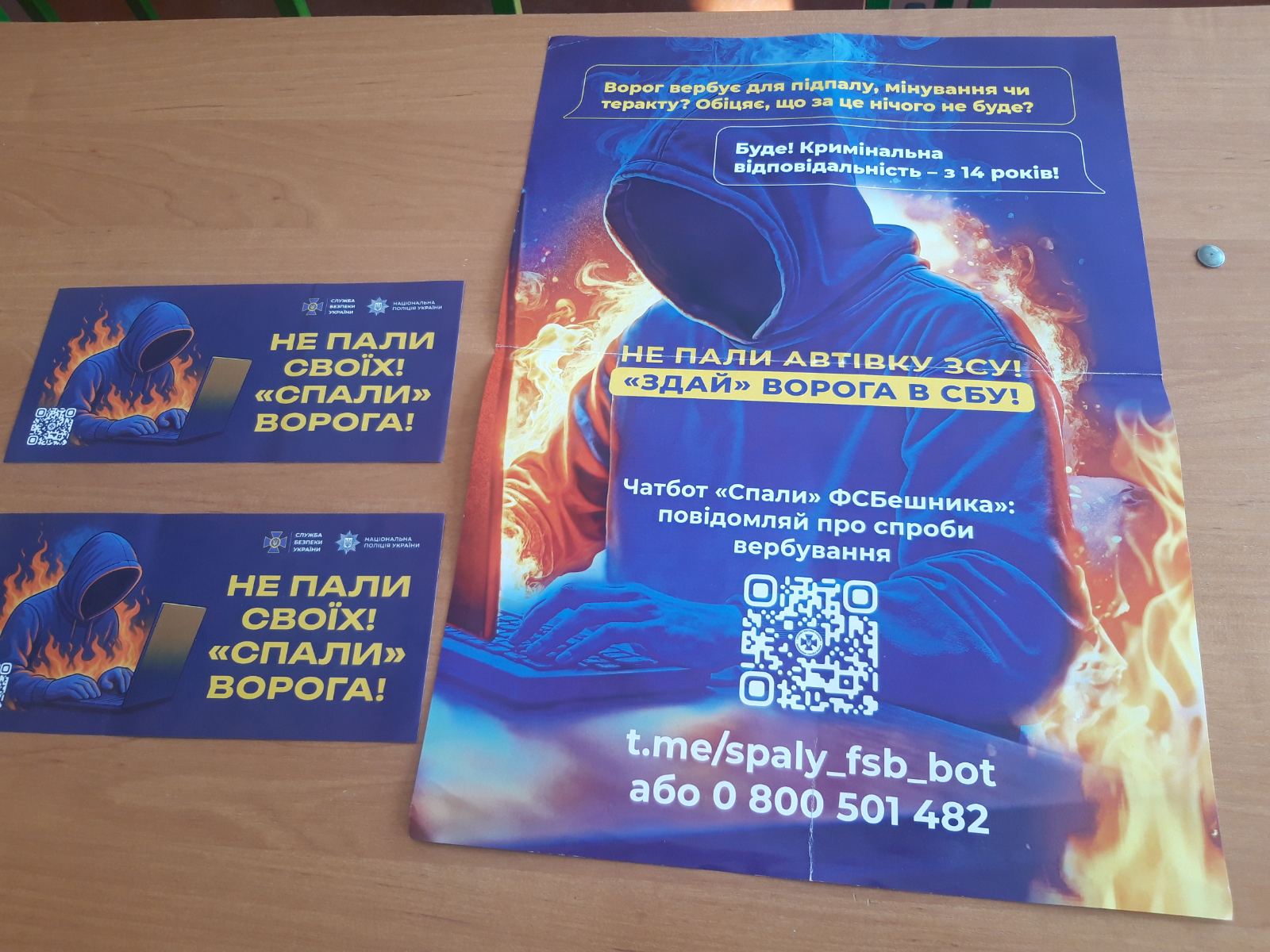 viber-2025-09-18-15-05-05-932