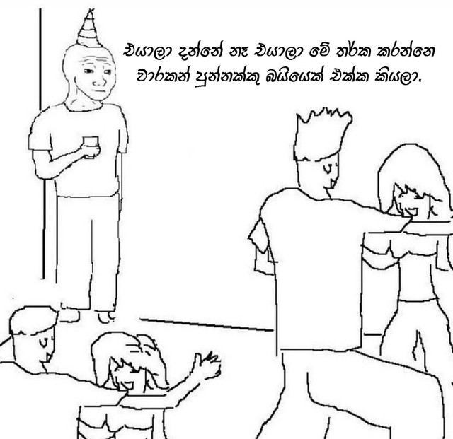 Punnakku.jpg