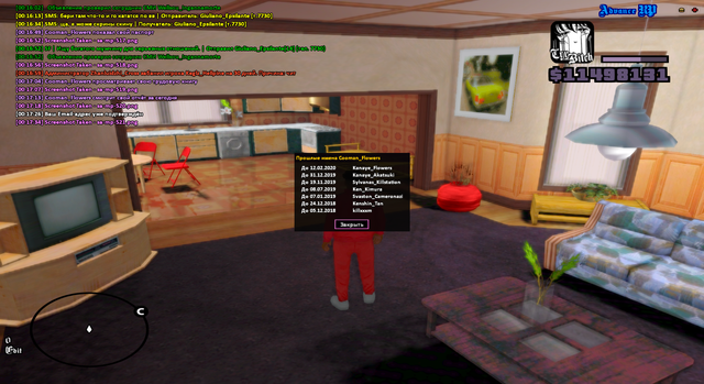 sa-mp-522.png