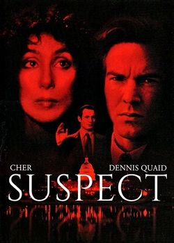 Подозреваемый (1987)