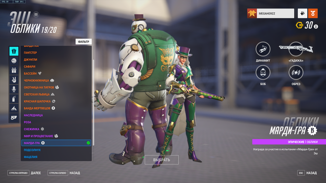 Screenshot-24.png