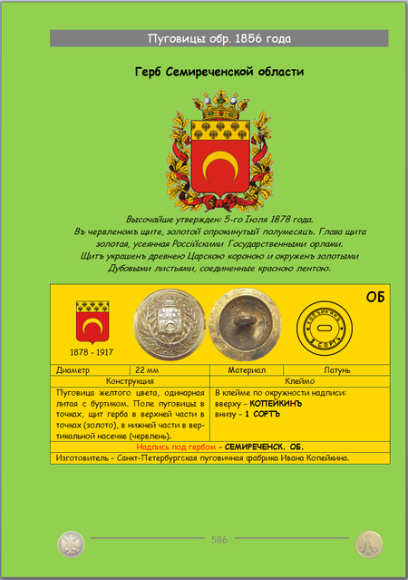 https://i.ibb.co/3wDNK2j/586.png