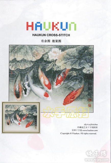 HAUKUN