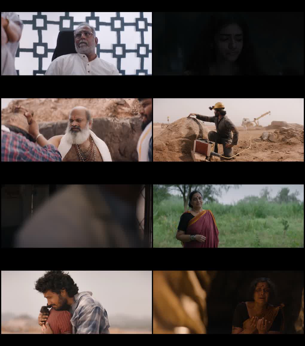 Sing Geetham Screenshot