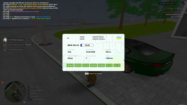 Снимок экрана (37)