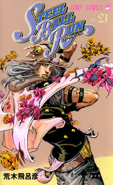 Volume-101