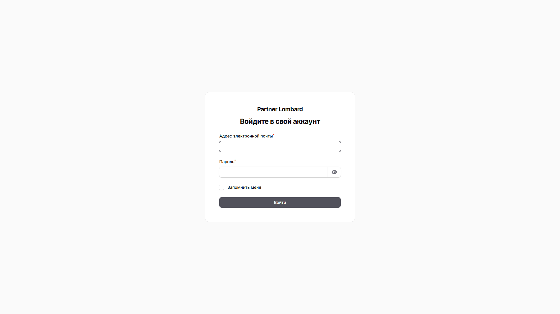 Stored capture of prod-back.lombardpartner.kz
