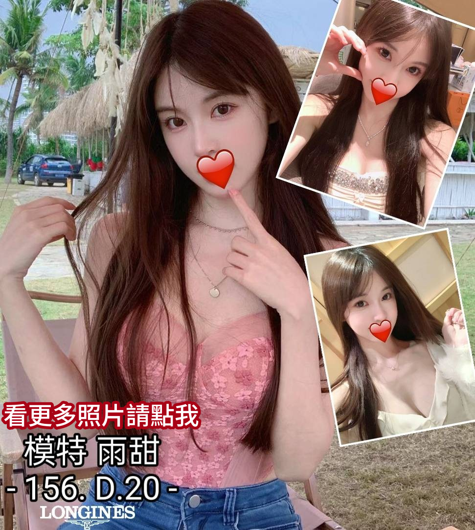 台中外送茶