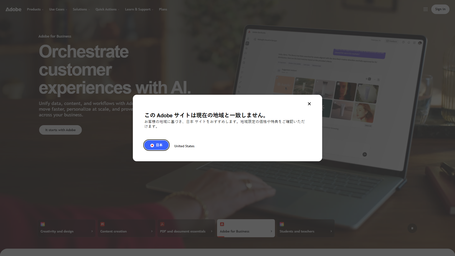 Stored capture of reply-adobe.us