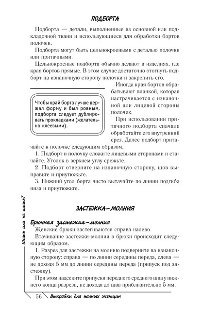 2011-57