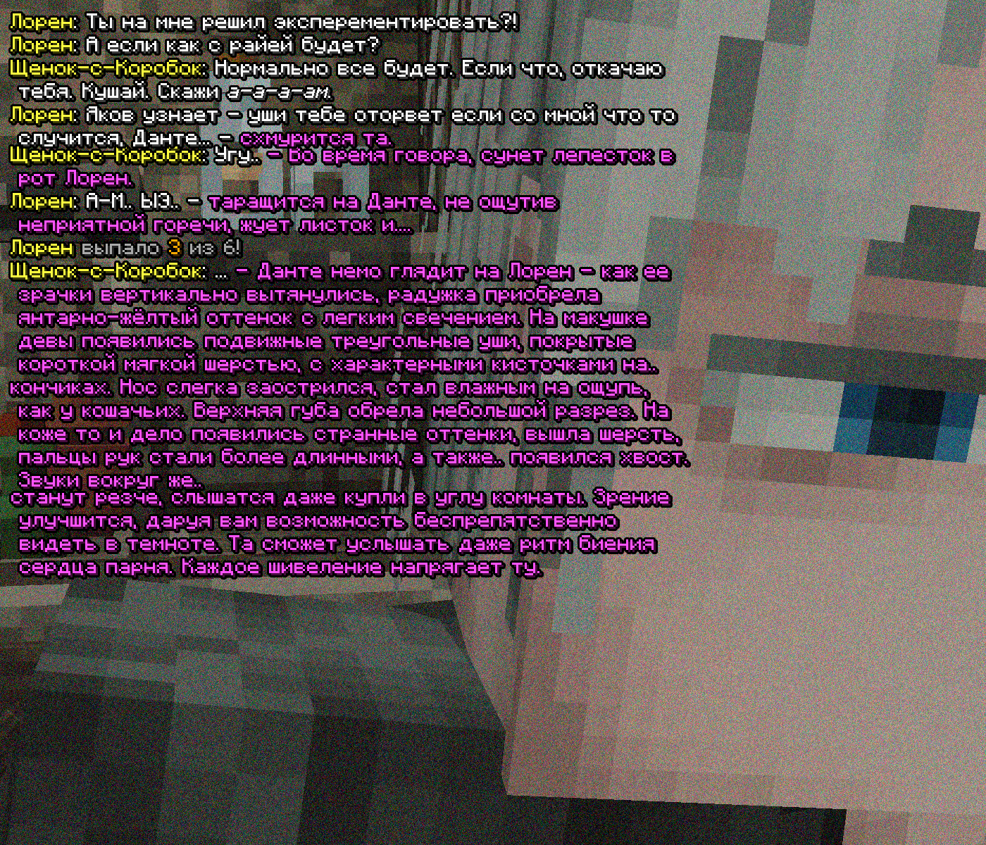 SS2.png