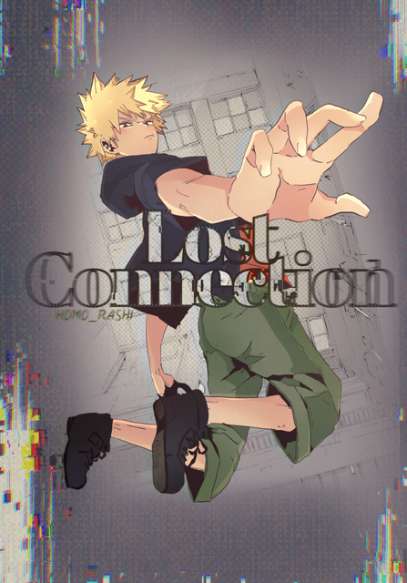 Lost-connection-cover