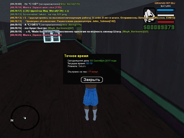 sa mp 023.png