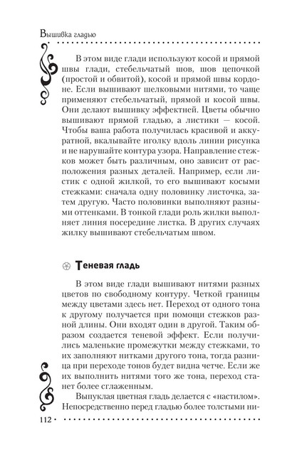 2011-RUS-113