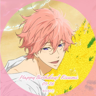 icon1-kisumi.png
