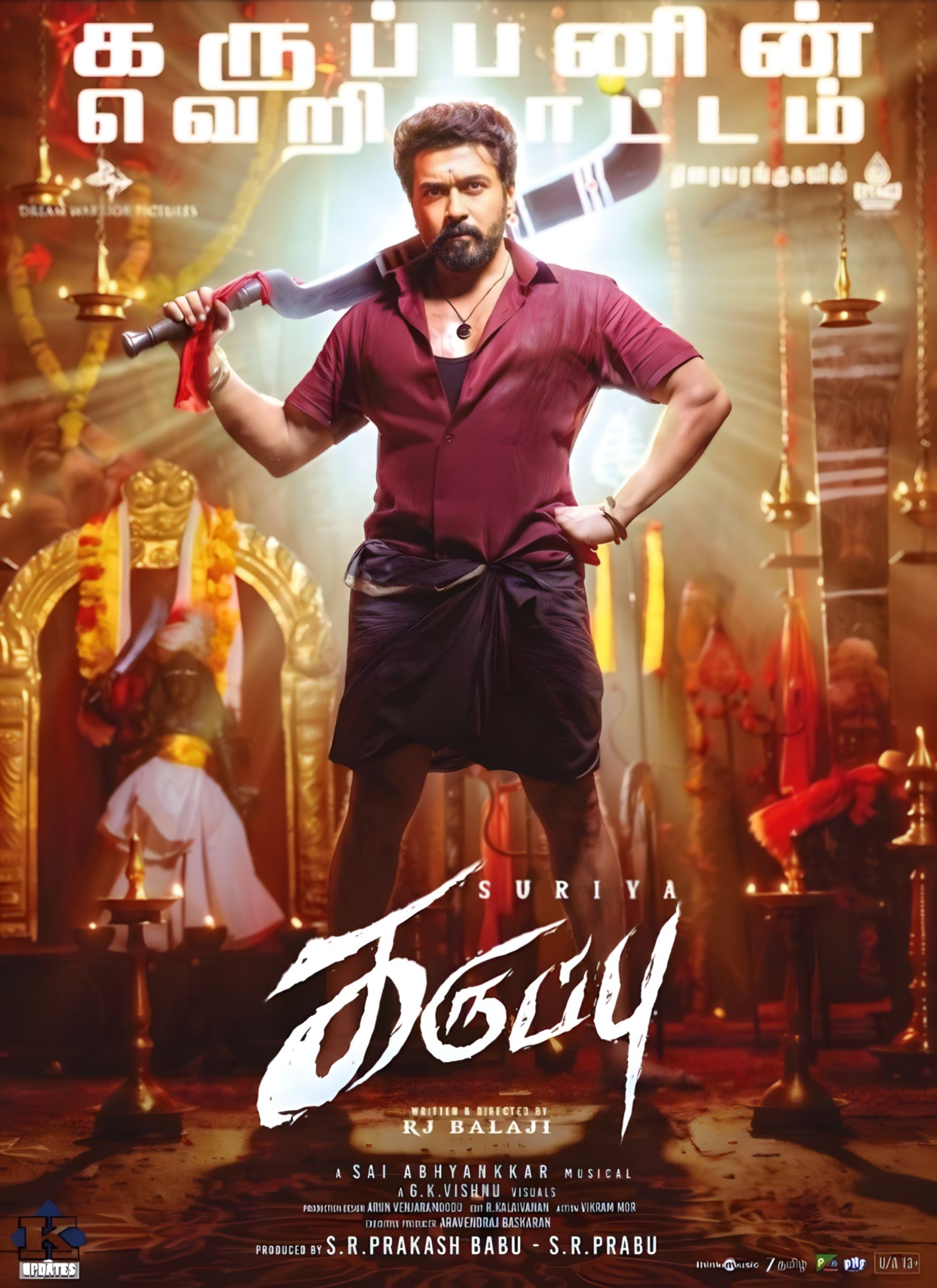 Karuppu