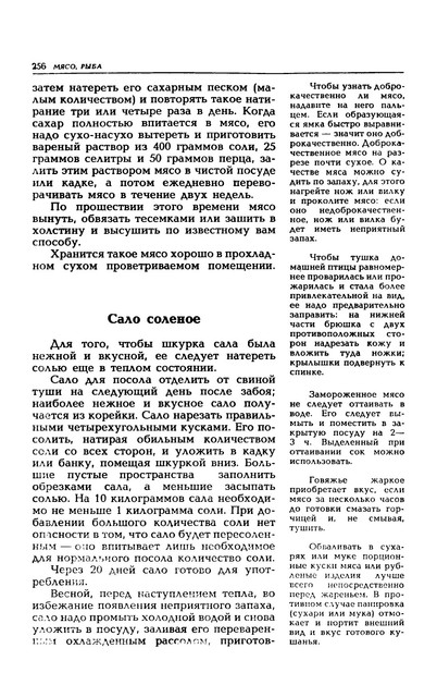 1989-259