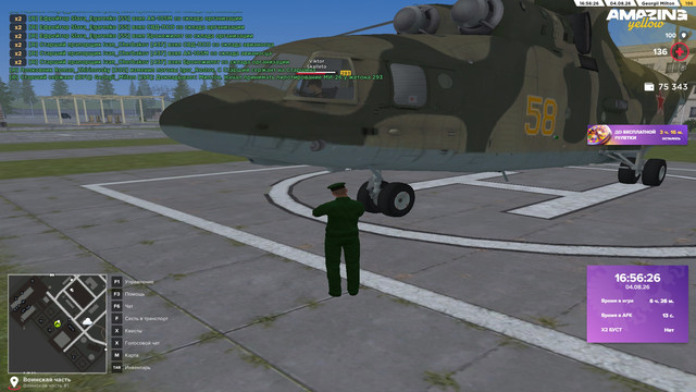 16 56 27.jpg
