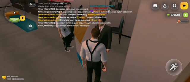 Screenshot 20260625 222525