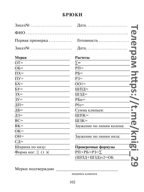 2013-103